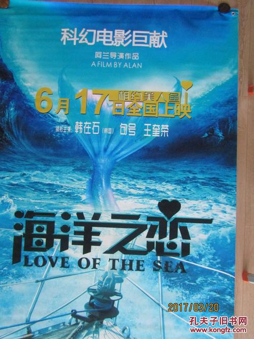 怎么买假的学历证书电子注册备案表